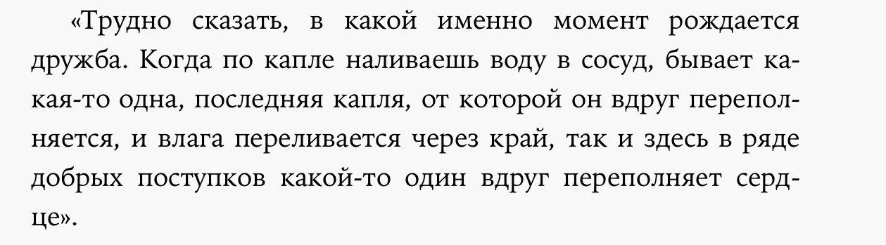 Анализ стихотворения уступи мне скворец уголок