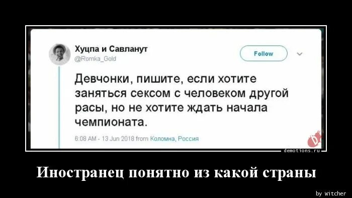 Что такое хуцпа и пример. Хуцпа демотиваторы. хуцпа анекдот. хуцпа что это такое простыми словами. термин хуцпа что это.