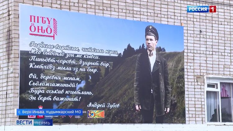 Расписание автобусов кудымкар иньва. Расписание автобусов кудымкар иньва