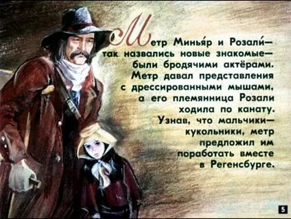 Секрет полишинеля это простыми словами