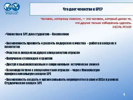 Членство это