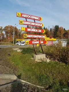 Киевская селятино