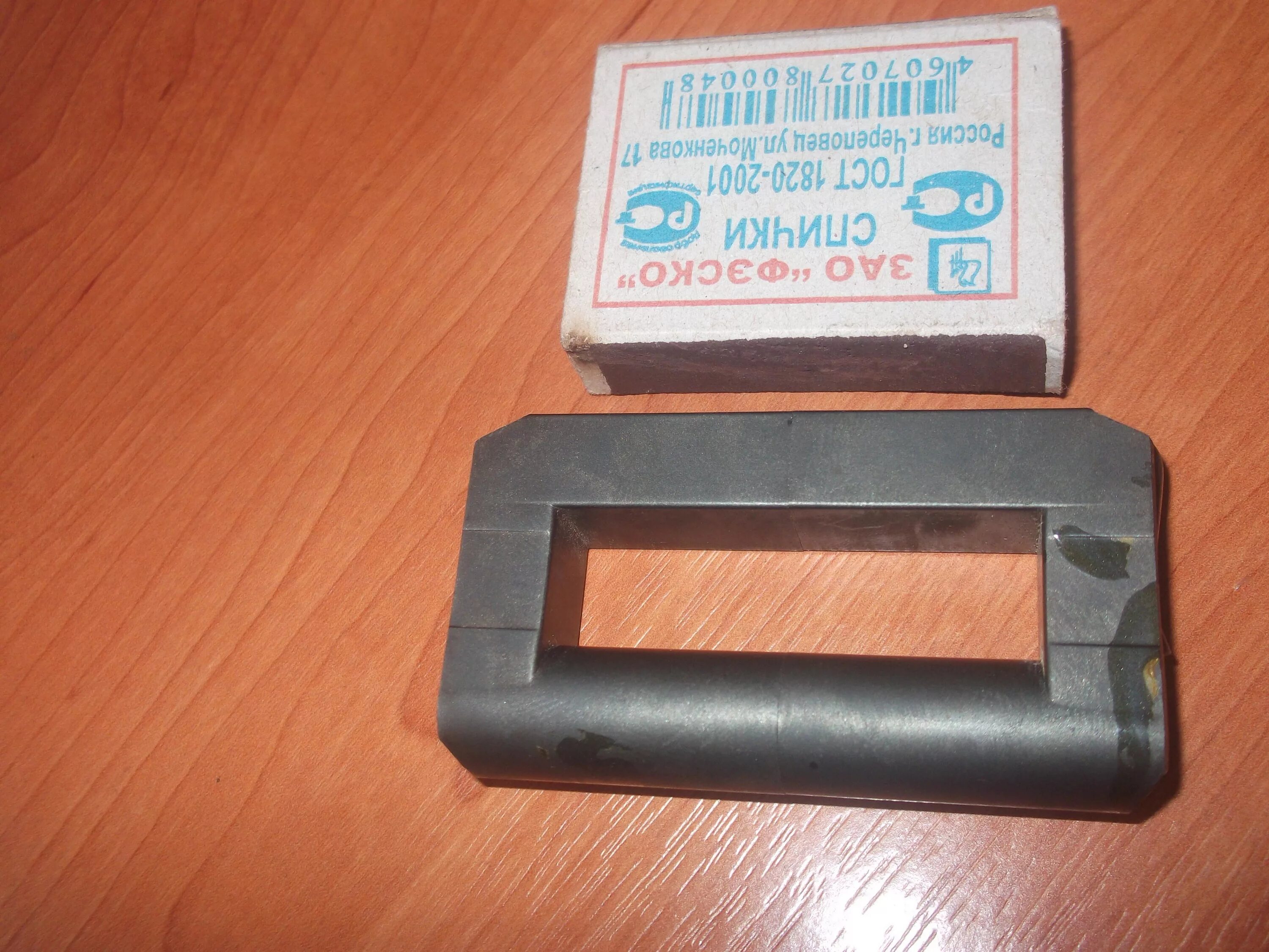 Сердечники твс. Сердечник е70. Трансформатор сварочный от твс 110. Твс трансформатор феррит. Transformator ot tvs dlia svarochnovo invertora.