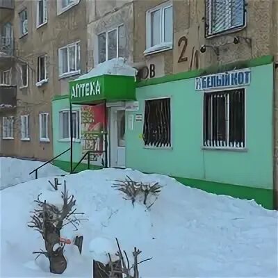 Сама пр