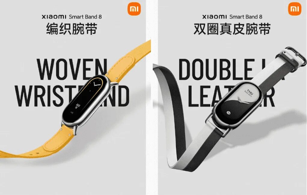 Xiaomi smart band 8 функции. Xiaomi smart band 8. ремешок для xiaomi smart band 8. фитнес браслет ксиоми смарт банд 8. xiaomi smart band 8 pro.