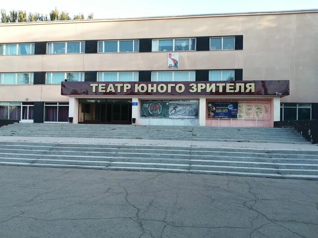 Драматический театр балаково. Балаковский театр юного зрителя. Театр юного зрителя балаково. Драмтеатр балаково. Театр им лебедева балаково.