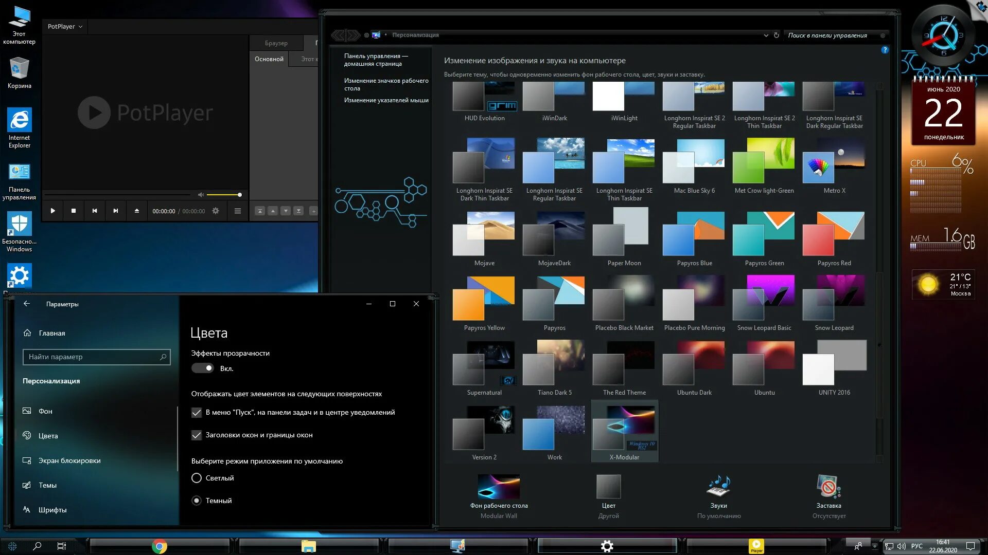 Windows 11 enterprise ltsc 2024. Windows 10 Enterprise LTSC (корпоративная. Windows 10 корпоративная LTSC 2019. Microsoft® Windows® 10 Enterprise LTSC by OVGORSKIY. Windows 10 Enterprise LTSC 2019 x86-x64 1809 ru by OVGORSKIY 06.2021 2dvd.