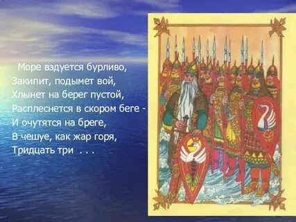 Как жар крестами золотыми