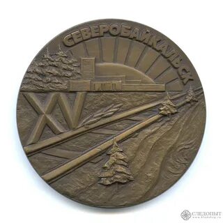 Настольная медаль