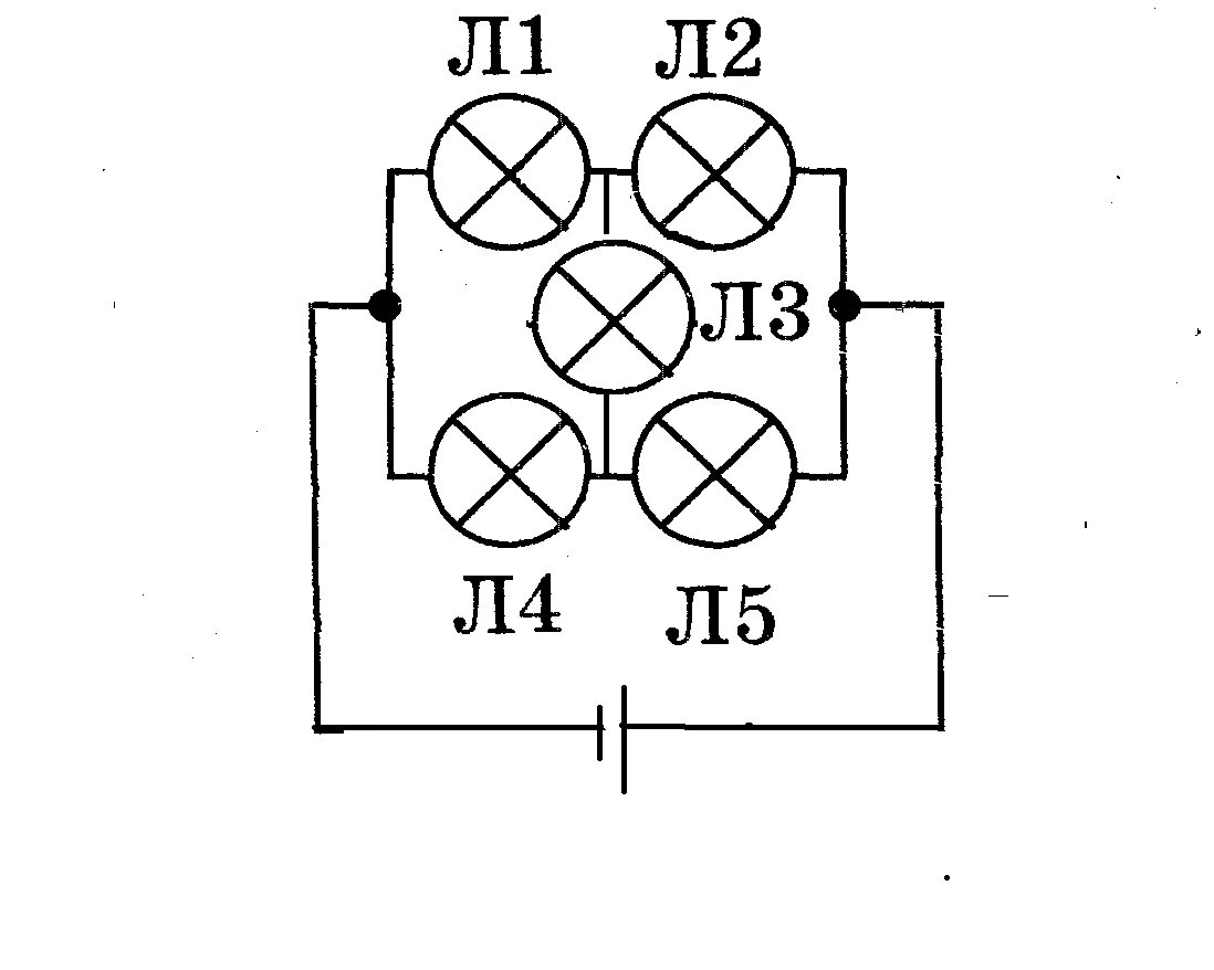 Четыре лампы в цепь подключить. Четыре лампы подключенные к источнику постоянного напряжения. Как соединены лампы на рисунке. Сопротивление лампочки в цепи. Общее сопротивление четырех одинаковых ламп включенных