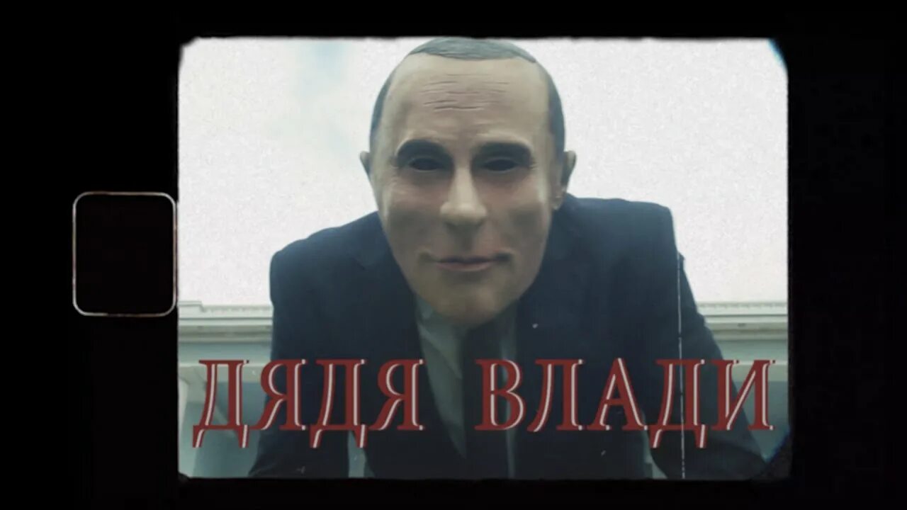 Дядя влади. Дядя влади. Володя бабкин. Дядя влади. Дядя владя колпино.