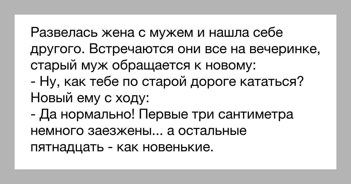 Развод как забыть жену. Как сообщить мужу о разводе. Когда развелась с мужем. Муж после развода. Муж и жена после развода.