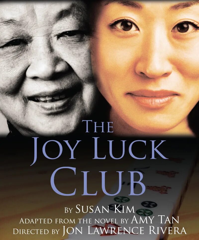 The Joy luck Club. The Joy luck Club 1993. Клуб радости и удачи книга.