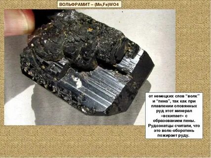 Вспомогательный сплав при выплавке 8 букв