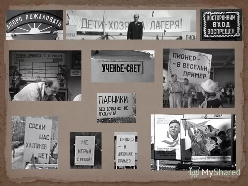 плакат из фильма добро пожаловать или посторонним вход воспрещен. входом добро пожаловать. табличка "добро пожаловать". добро пожаловать в магазин. баннер добро пожаловать.