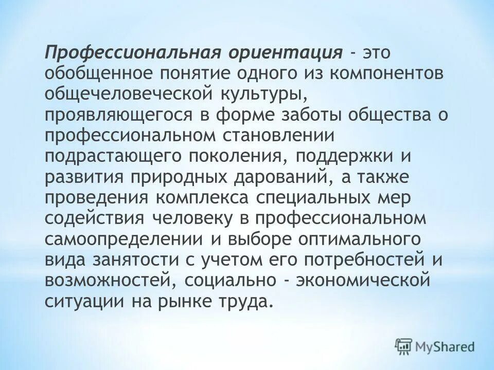 забота о потомстве у млекопитающих. формы заботы. забота о потомстве примеры. забота о потомстве примеры таблица. как будут реагировать дети на то что их родители 1 пола.