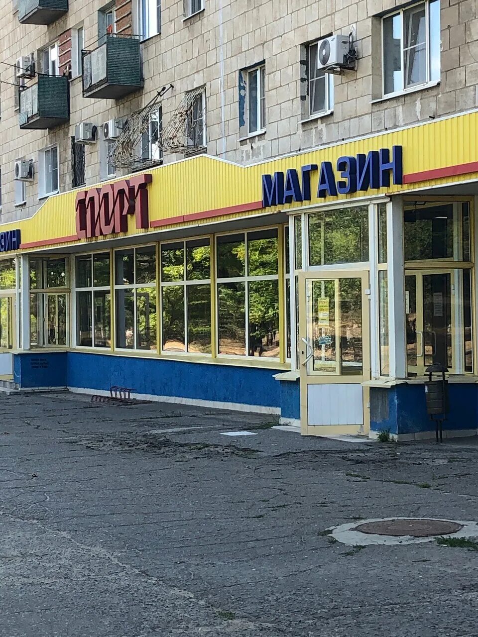 Сеть магазинов ман. Магазин еще волгоград. Волгоград торговый крупный центр. Магазин еще волгоград. Улица генерала штеменко 33 волгоград.