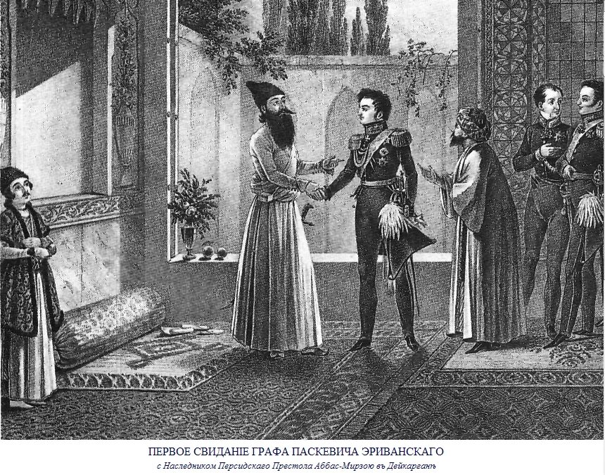 подписание гюлистанского. гюлистанский мир 1813 карта. 1813 мирный договор. гюлистанский мирный договор 1813. гюлистанский мир грибоедов.