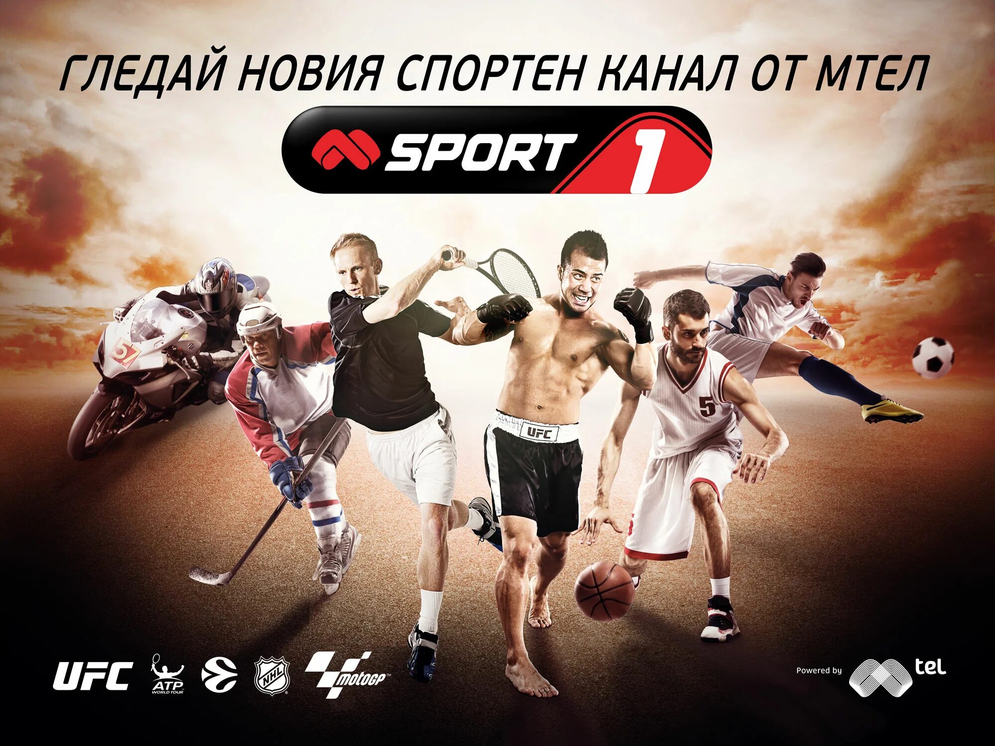 Английский спортивный каналы. Реклама спортивных каналов. спортивные каналы. спортивные тв каналы. американские спортивные каналы.