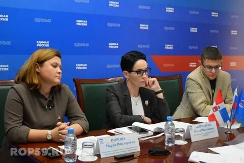 Сайт департамента земельных отношений пермь