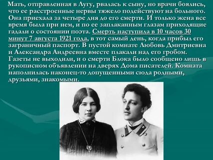 Мама отправила сына