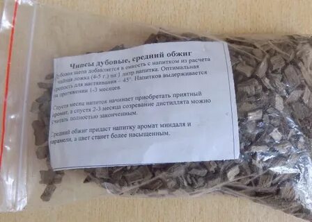 Сколько дубовой