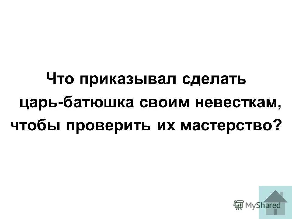независимый человек. начальник и подчиненные. работник и работодатель. что прикажете делать человеку. работодатель и наемный работник.