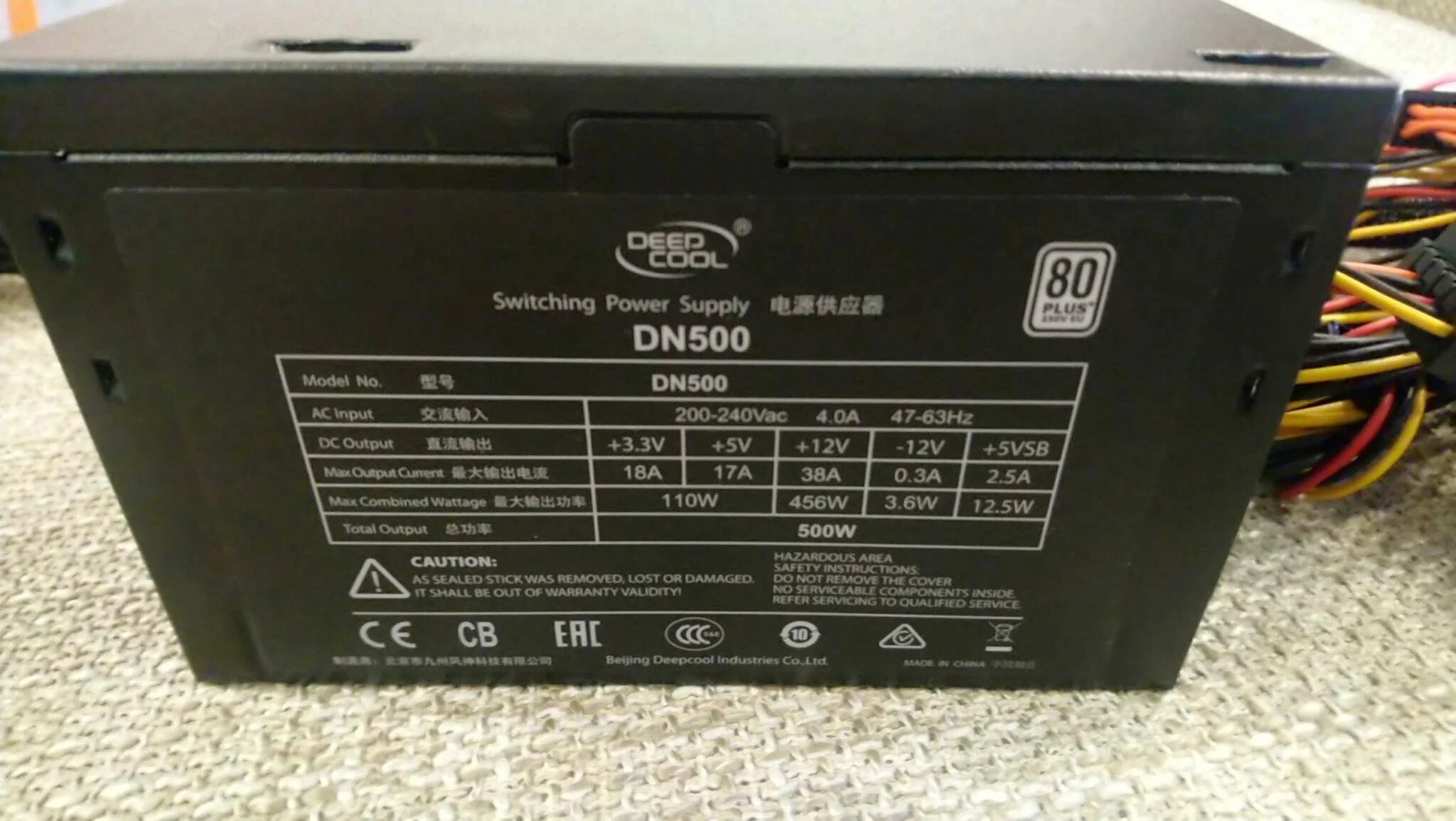 Блок питания deepcool 500. Блок питания deepcool dn500. deepcool dn500 500w. бп deepcool dn 500w. deepcool dn500 v2.