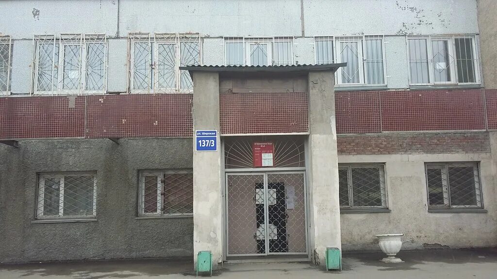 жэу 16 новосибирск. жэу новосибирск. жэу 5 фото. жэу новосибирск. трудовая, 3.