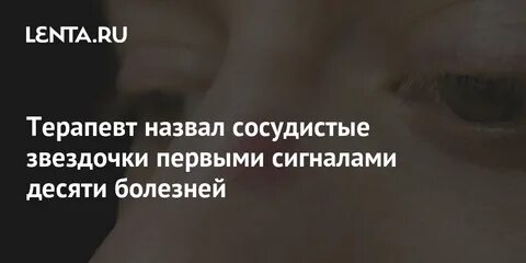 Люди которые придумывают себе болезни как называются