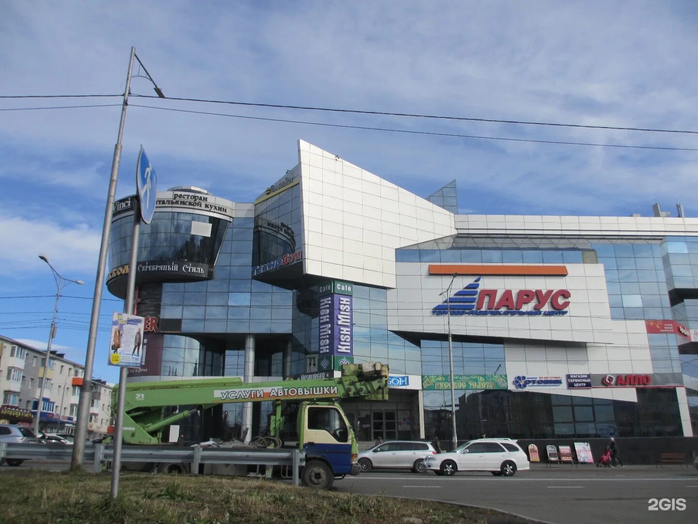 тц парус петропавловск-камчатский магазины. тц шамса камчатка. тц планета петропавловск-камчатский. тц фамилион петропавловск камчатский. кинотеатр парус петропавловск-камчатский.