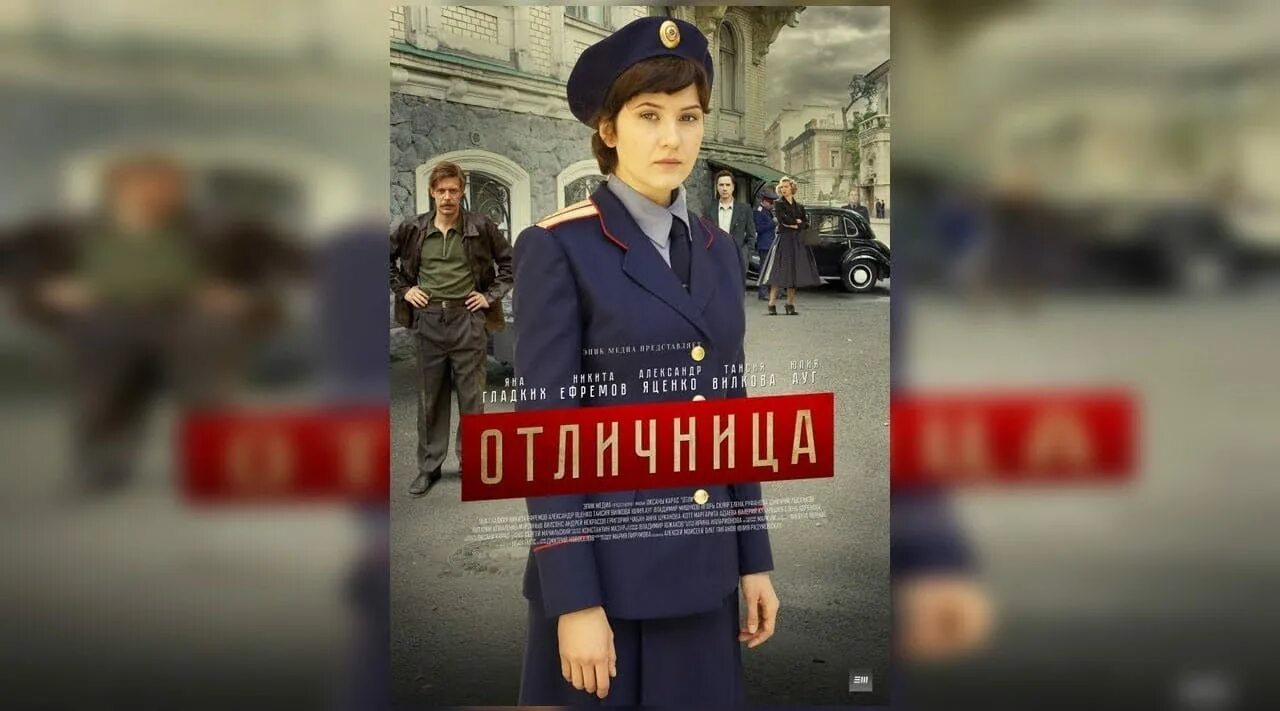 Отличница для чудовища аудиокнига. Отличница для ректора. Гифки отличница легкого поведения. Отличница постер 2017. Алиса квин простите ректор так получилось.