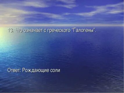 Жизнь бывает сладкая