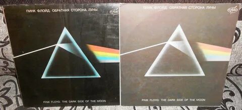 Флойд обратная сторона луны слушать