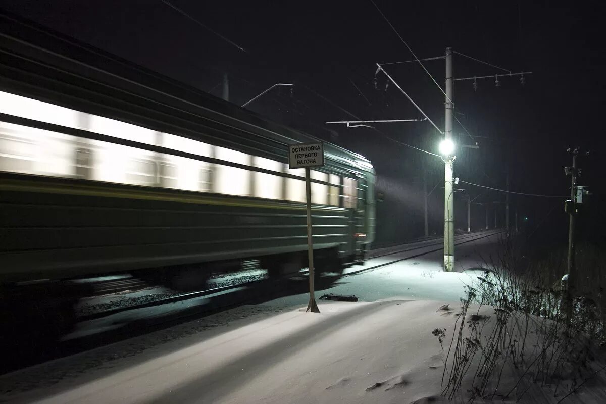 Поезд ночью. Железная дорога ночью. Ночная электричка.