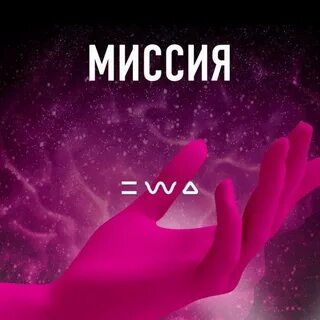 Компания eva product