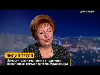 Начальник управления по вопросам семьи и детства