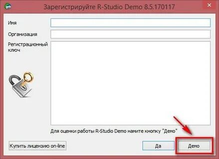 Требует ключ