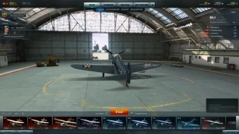 Warplanes все открыто и много денег