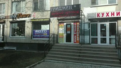 Санкт петербург науки 8