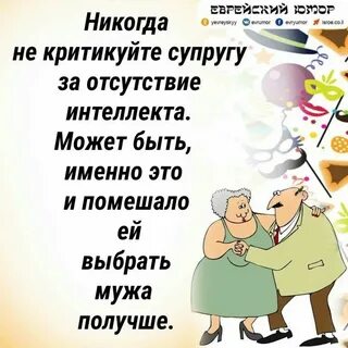 Отсутствие интеллекта