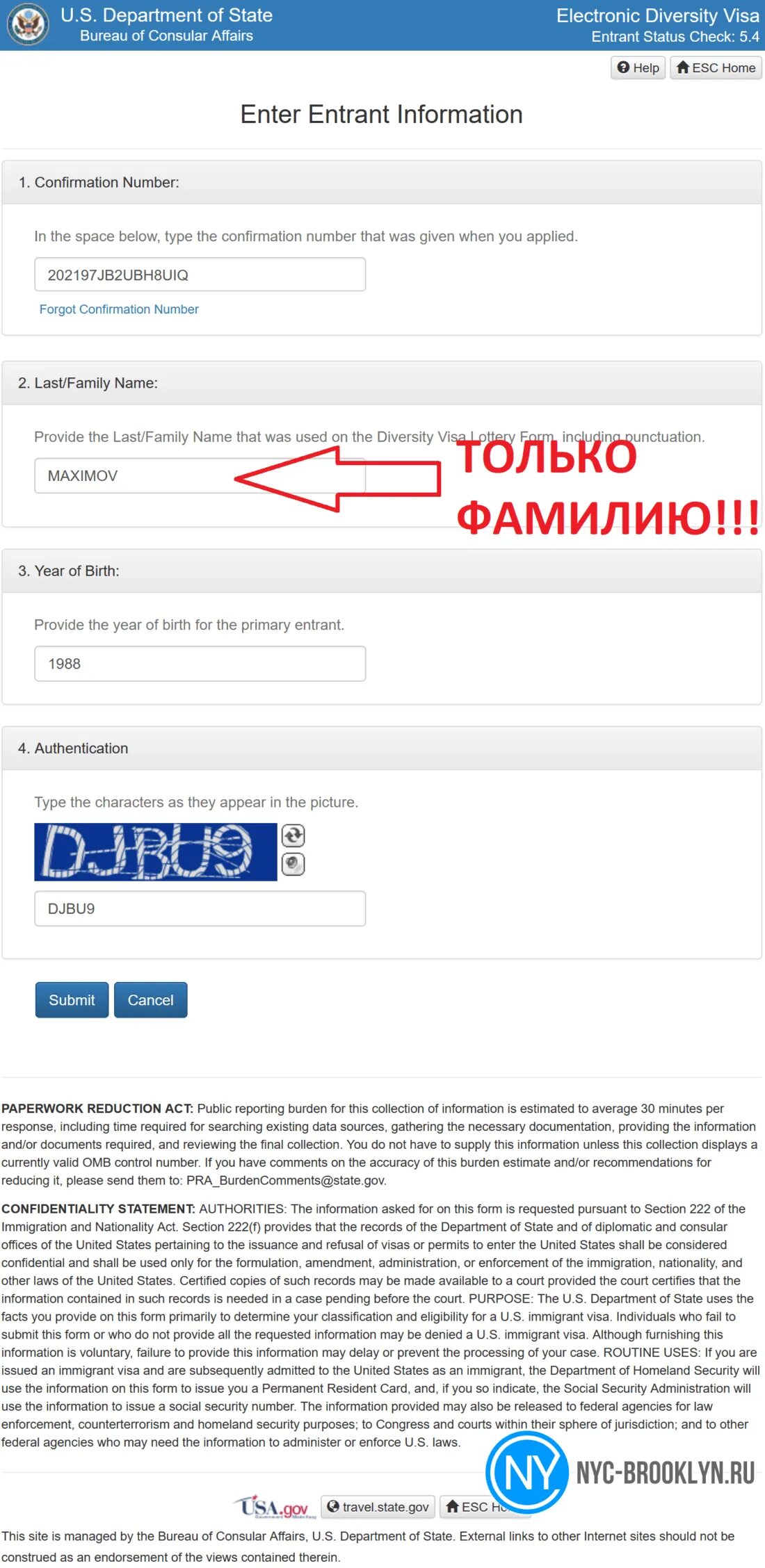 Статус дв