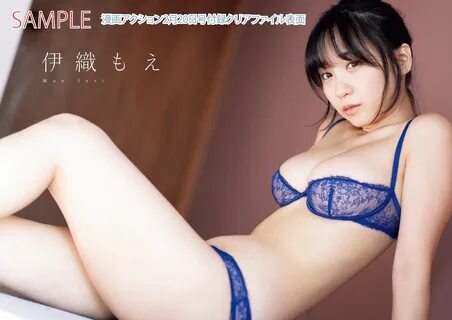 Манга Экшен Манга Экшен 2024.02.20 Мо Иори 2 