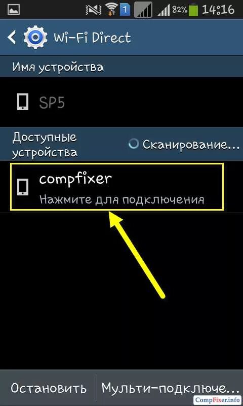 Включи режим wi fi. Samsung s10 wifi direct. как включить вай фай директ. wifi direct как включить. wifi direct на андроид.