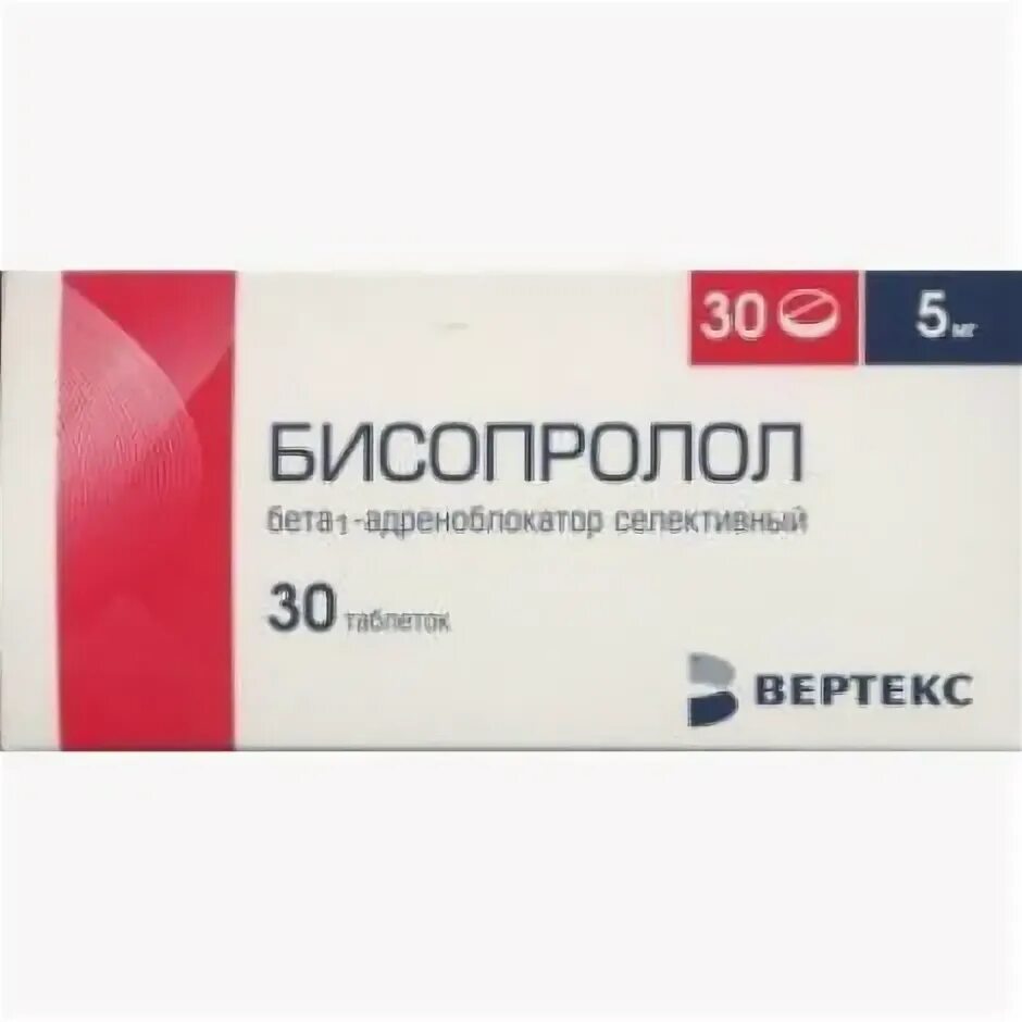 Бисопролол 5мг 30. Бисопролол 05 мг. Бисопролол 5мг 30 биоком. П. Бисопролол биоком 5 мг.