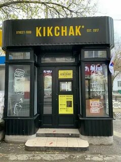 Кикчак садовая