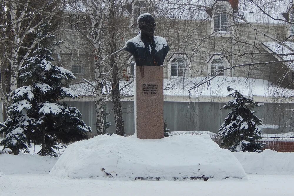 Радищев какой памятник. Памятник Радищеву в Кузнецке. Сквер Радищева Кузнецк. Памятник Радищеву в Пензенской области. Памятники Радищева в городе Кузнецке.