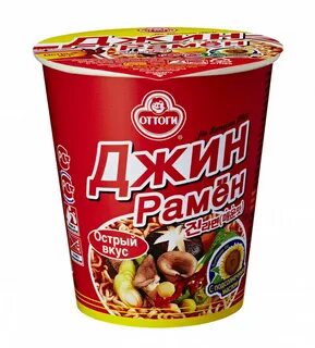 Острый вкус