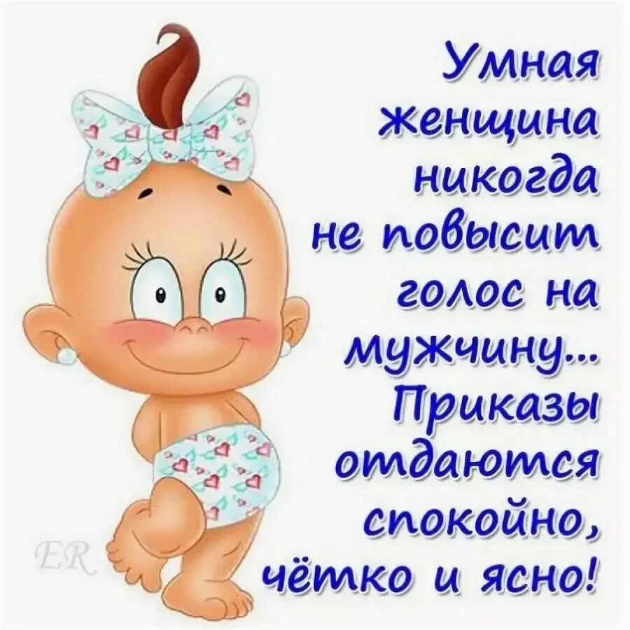 Прикольные картинки для женщин. Стишки для поднятия настроения. Смешные стишки для поднятия настроения. Прикольные стихи для поднятия настроения. Открытки прикольные для поднятия настроения.