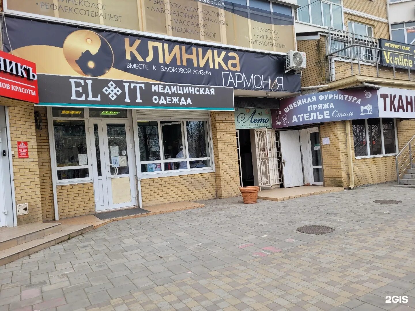 Краснодарская 63 москва